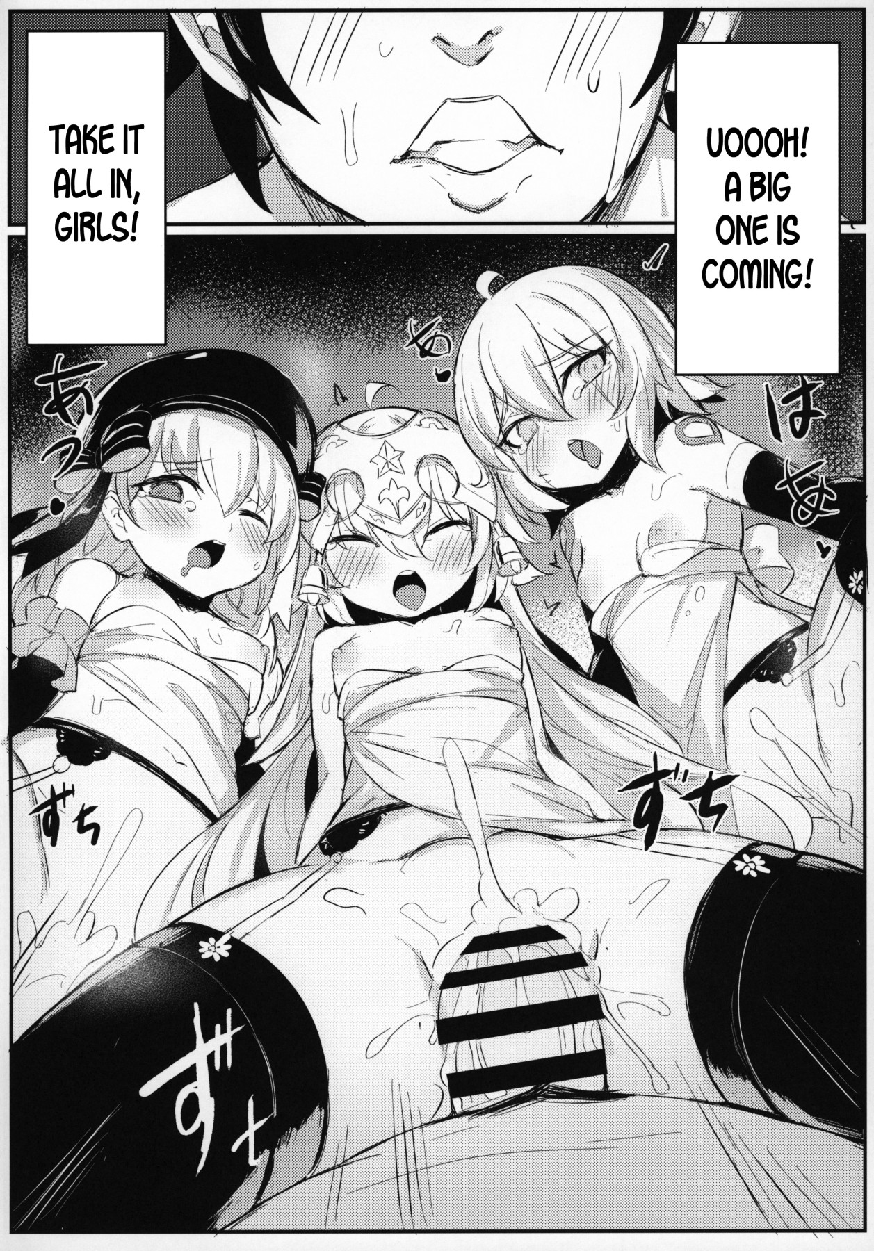 Hentai Manga Comic-OH! MASTER-Read-17